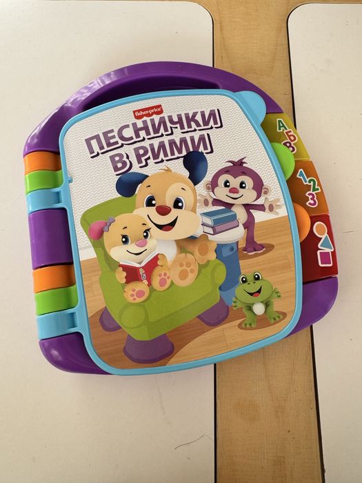 Детски и бебешки играчки