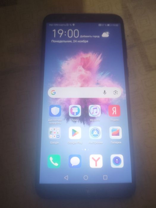 Huawei p smart fig_Lx1