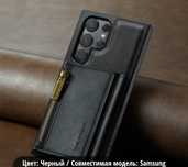 Samsung Galaxy s23 Plus чехол