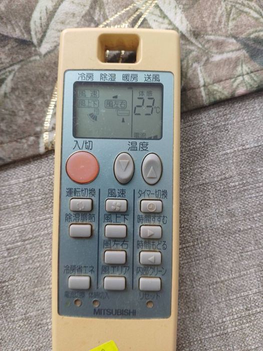Климатик Mitsubishi