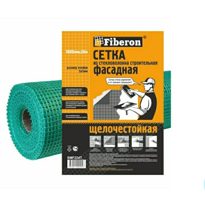 Продам сетку стоительную под обои