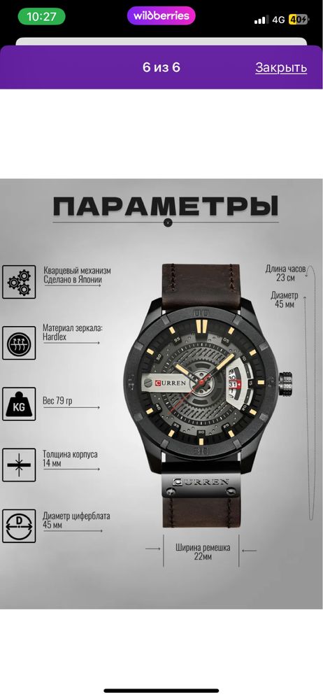 Продам часы новые в коробке