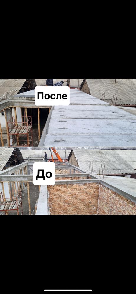 Plita mantaji bilan
