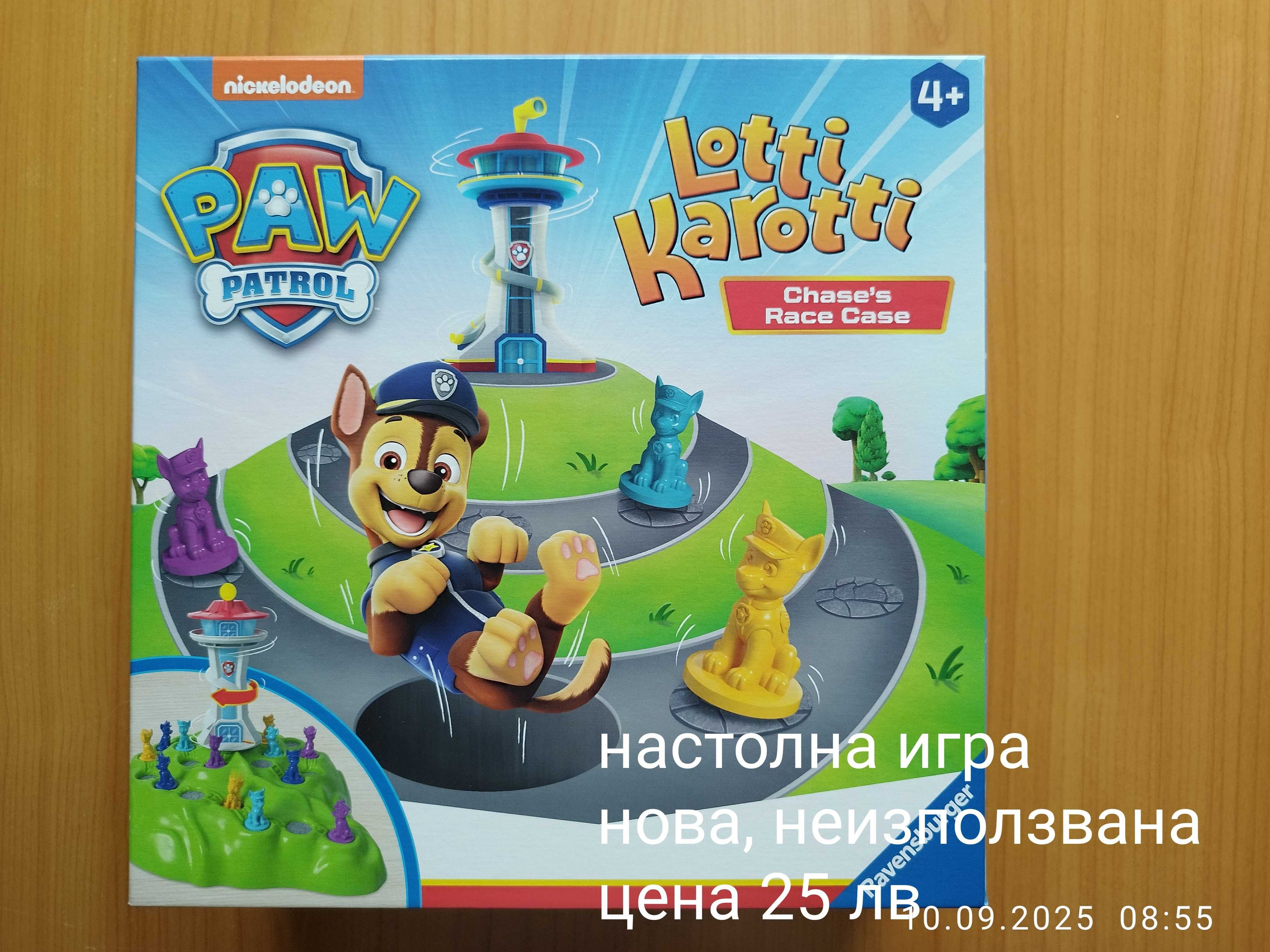 Детски играчки за различни възрасти