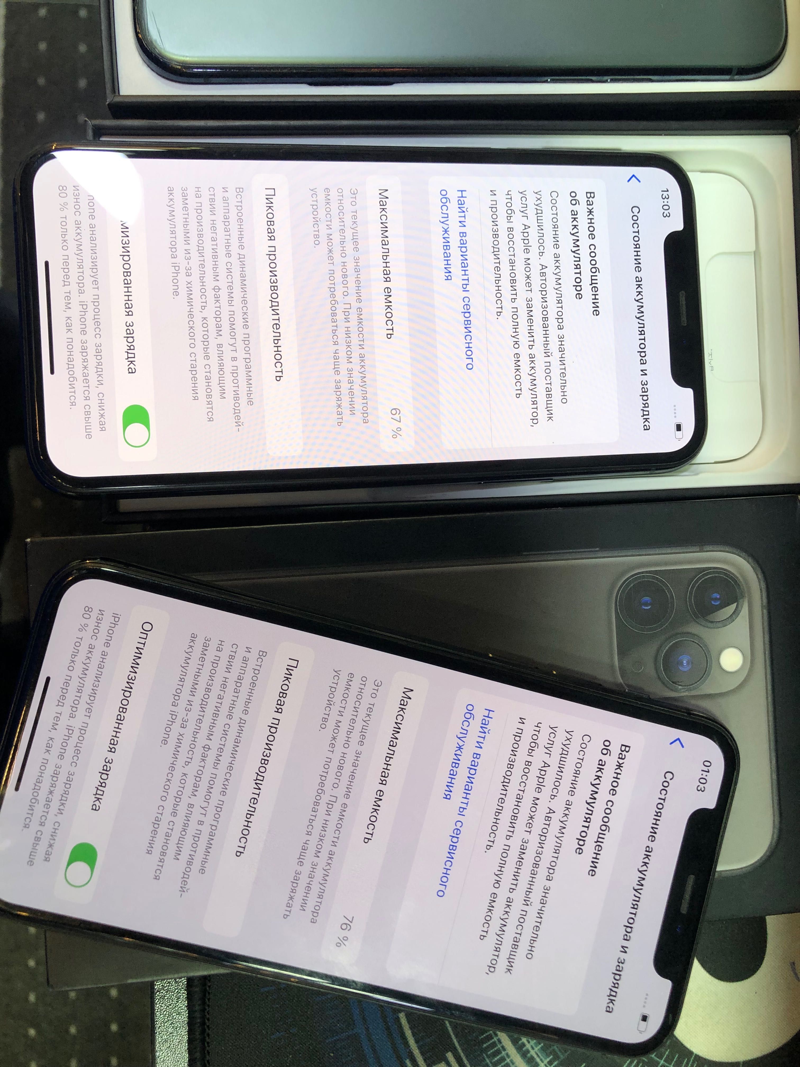 Iphone 11 Pro 64Gb 256Gb