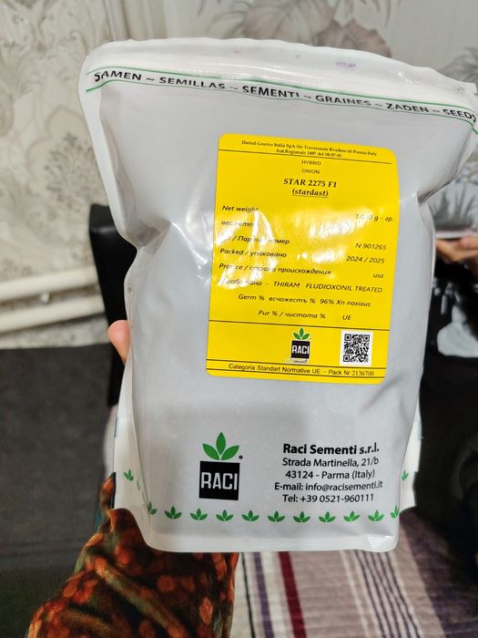 Семена лука стардаст