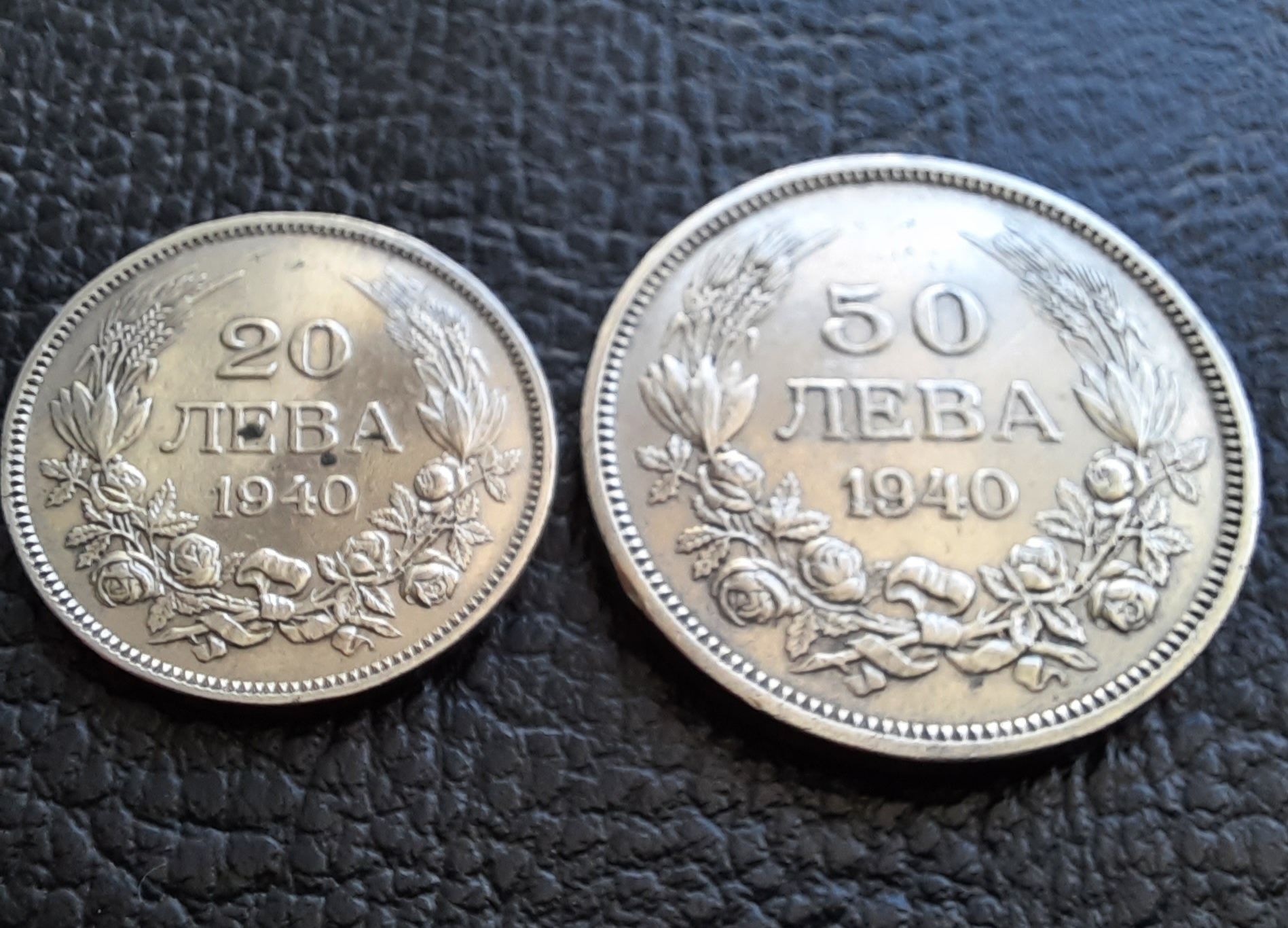 Стара монета/и 20 и 50 лева 1940 г.България-хит цена !