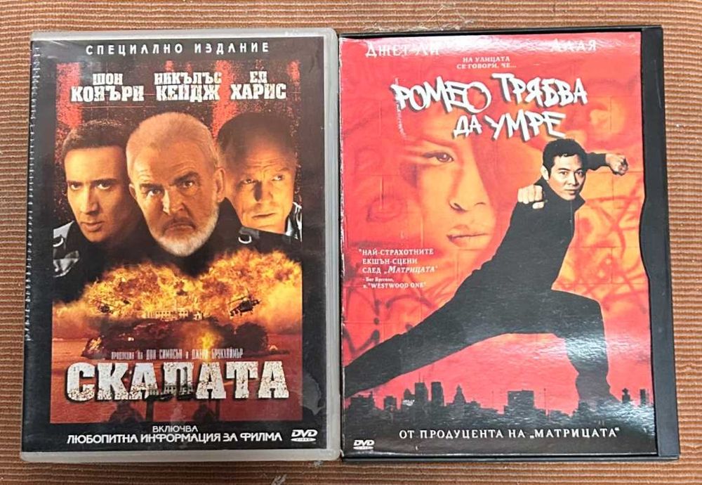 Филми на DVD оригинални!