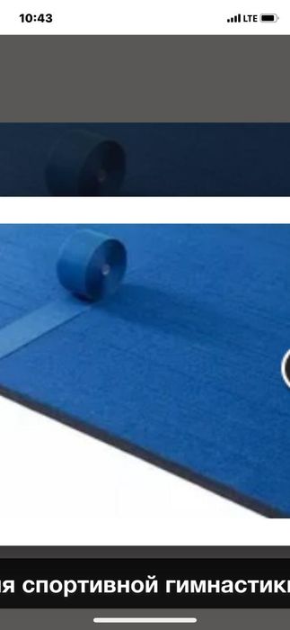 Ковер гимнастический (покрытие)