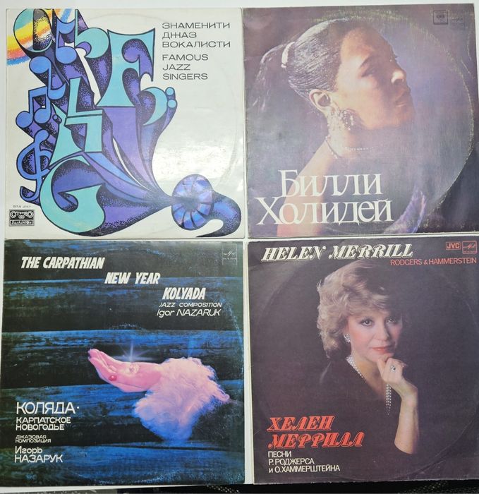 Пластинки винил ссср