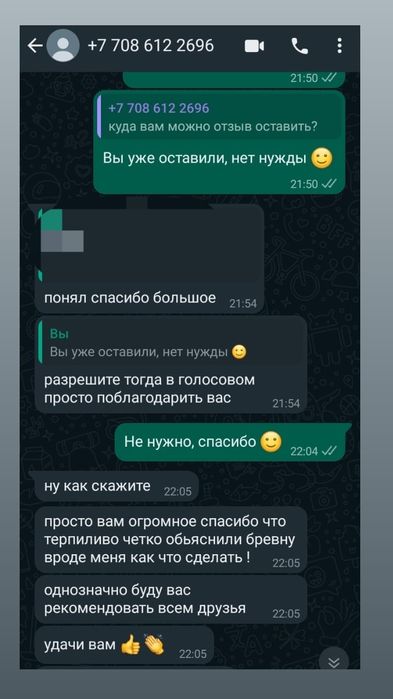 Подписки для PlayStation