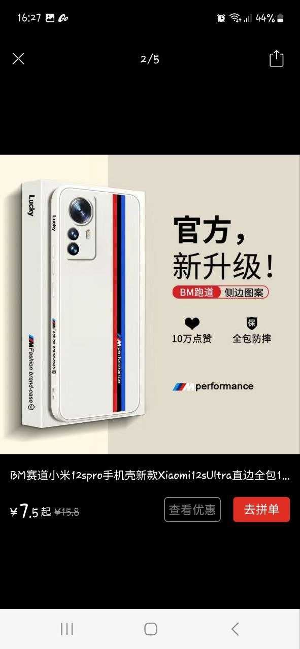 Чеххлы redmi 12s