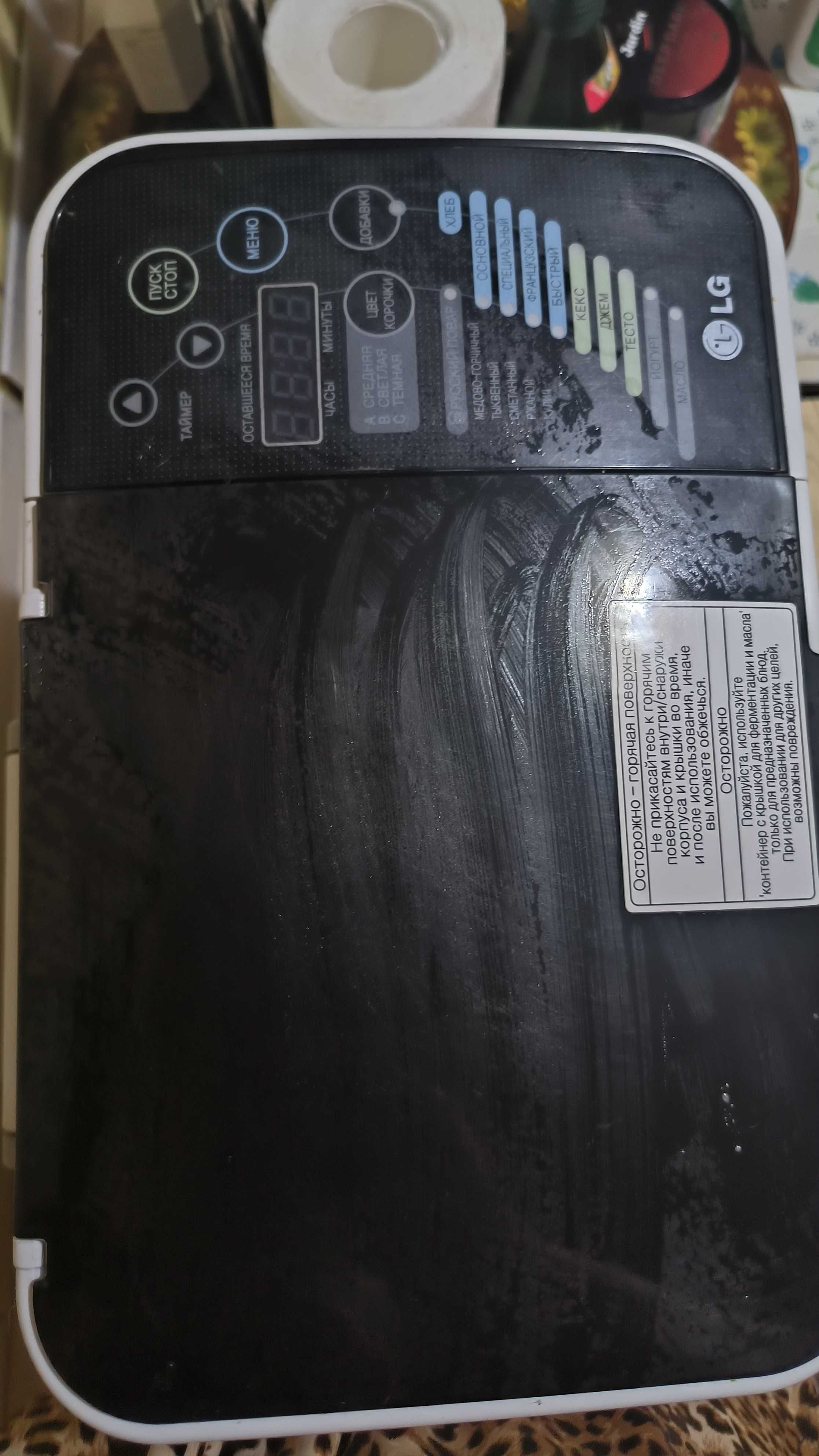 продам хлебопечь LG