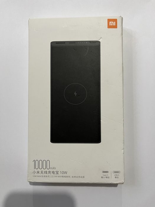 Продам карманные зарядки (Powerbank) Xiami