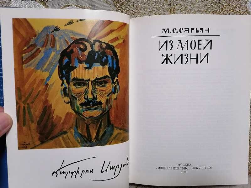 Художествени книги - редки и ценни издания, ЛУКС, НАЙ-НИСКА ЦЕНА !