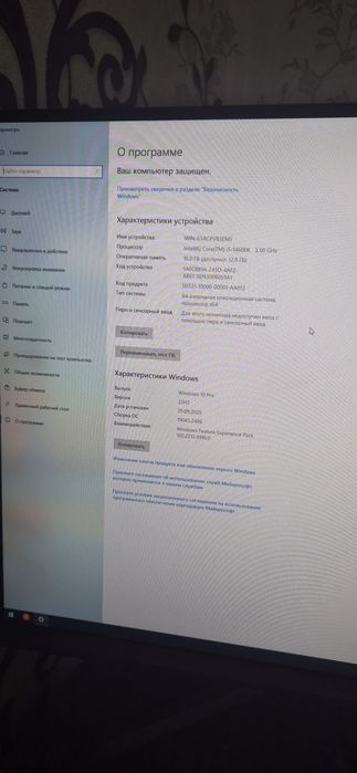 Kompyuter sotiladi. Продаётся мощный компьютер