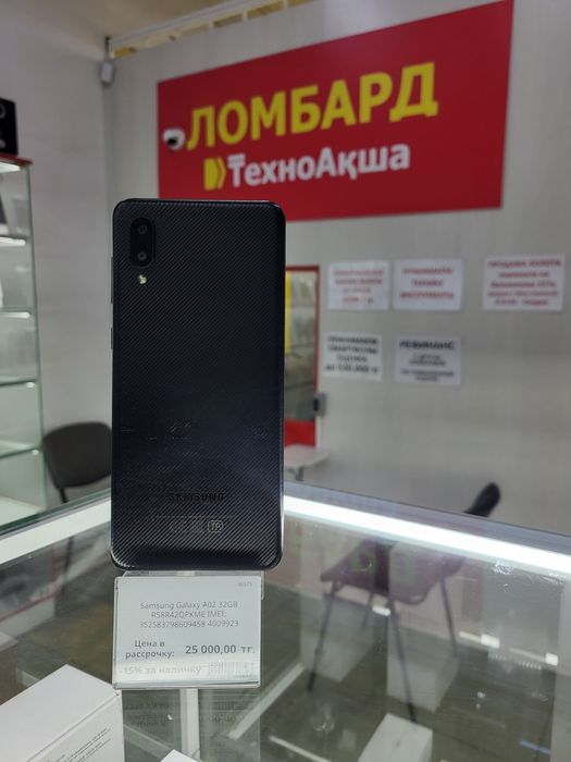 Samsung A02 32gb Ломбард ТехноАқша