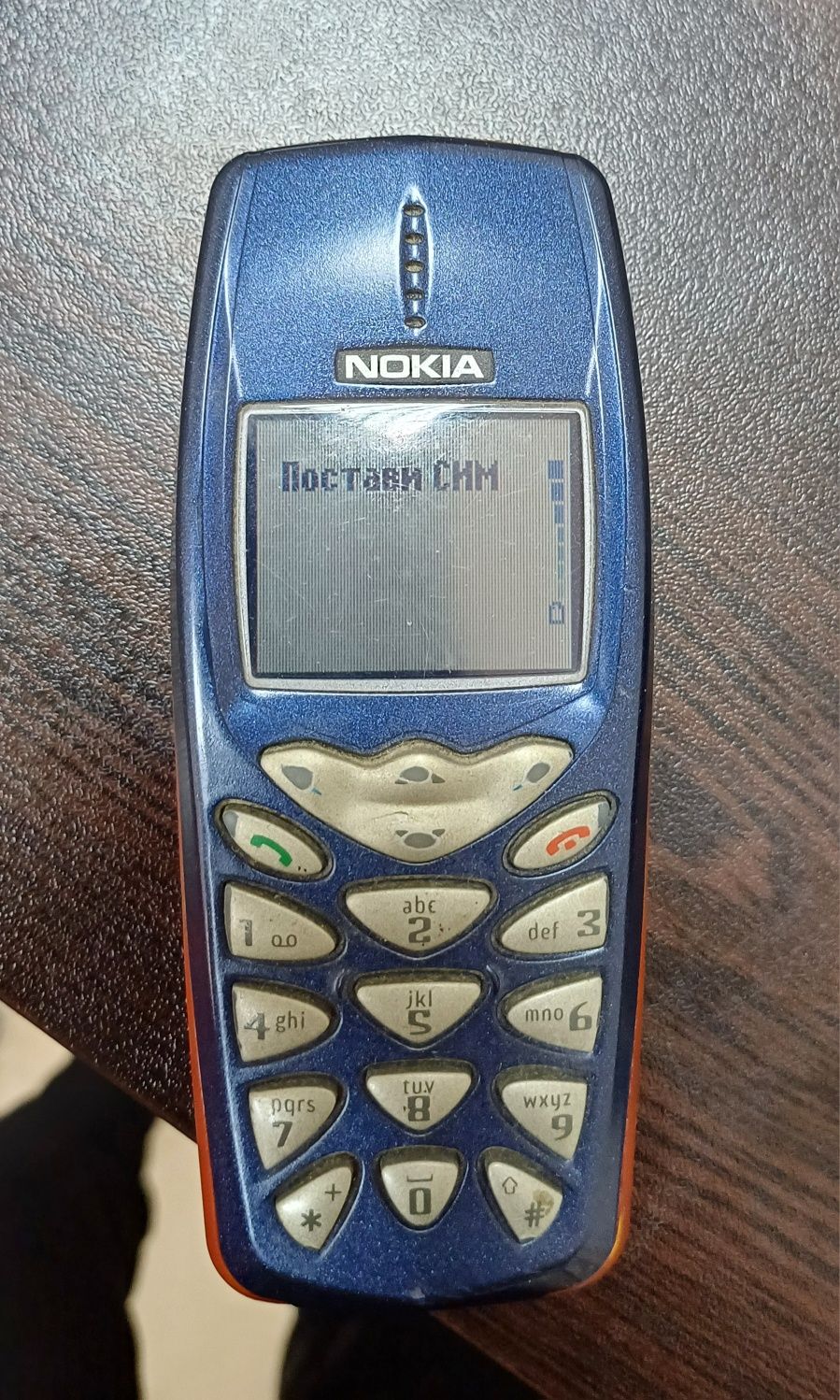 Продавам работещ телефон NOKIA 3510
Телефона си работи и е със зарядно