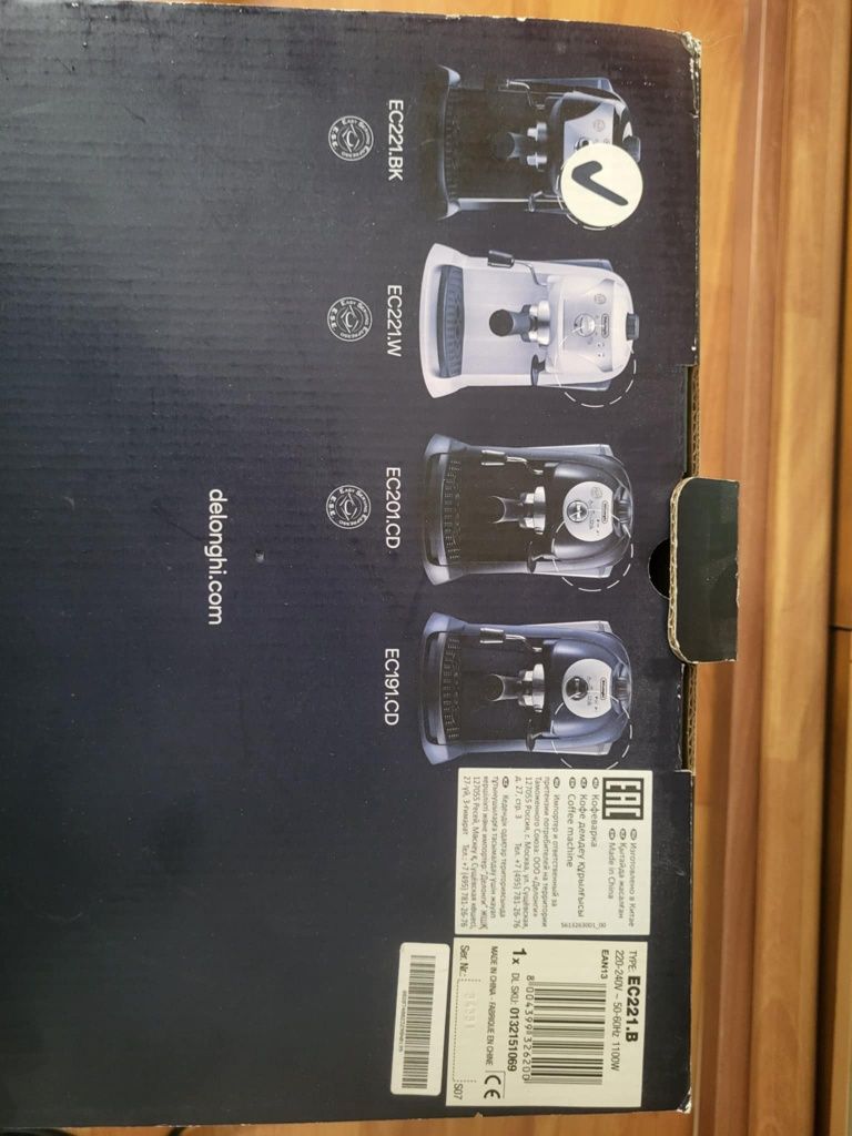 Кафемашина Delonghi