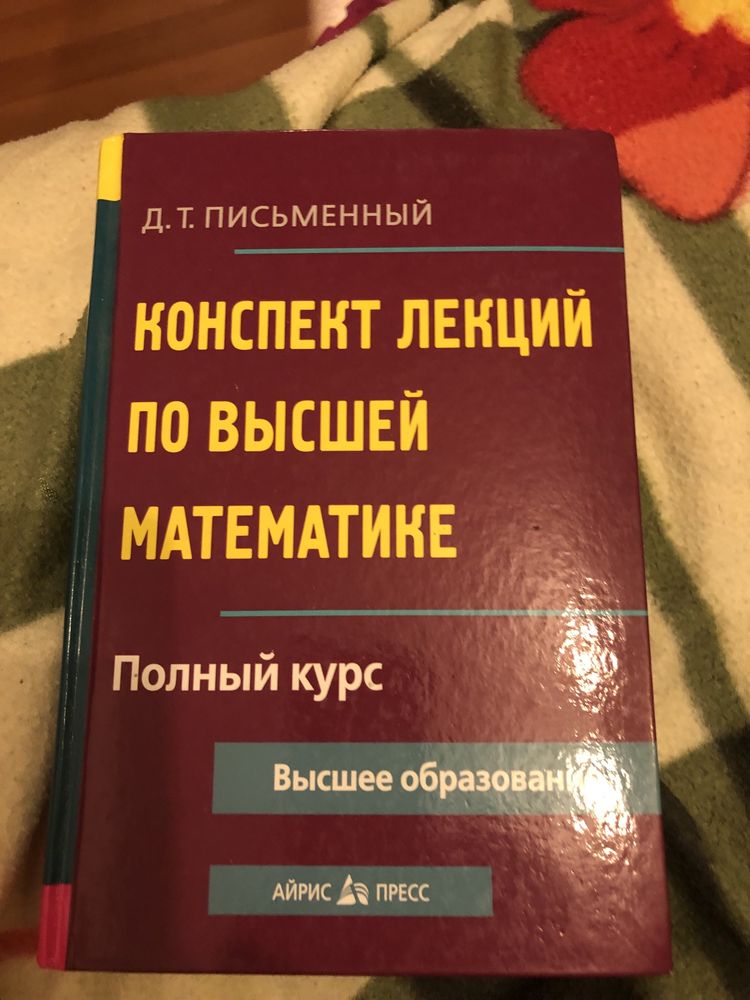 Продам книги