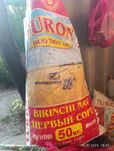 Qop 50 kg Turon  undan böshagan 1000 som 500 tacha bor