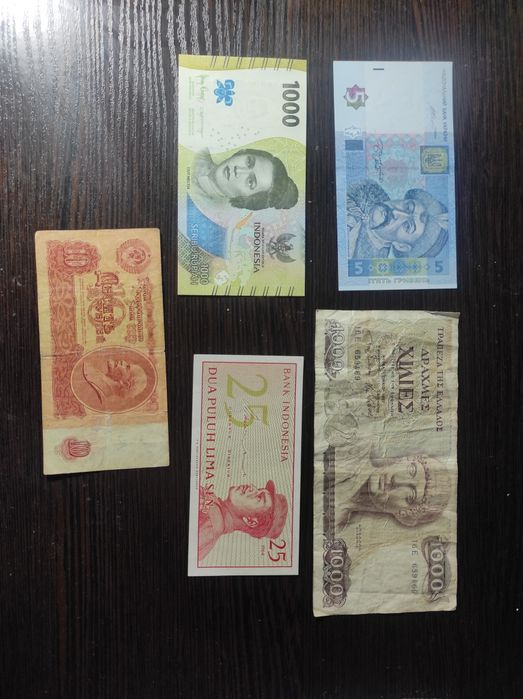 Банкноти от различни страни