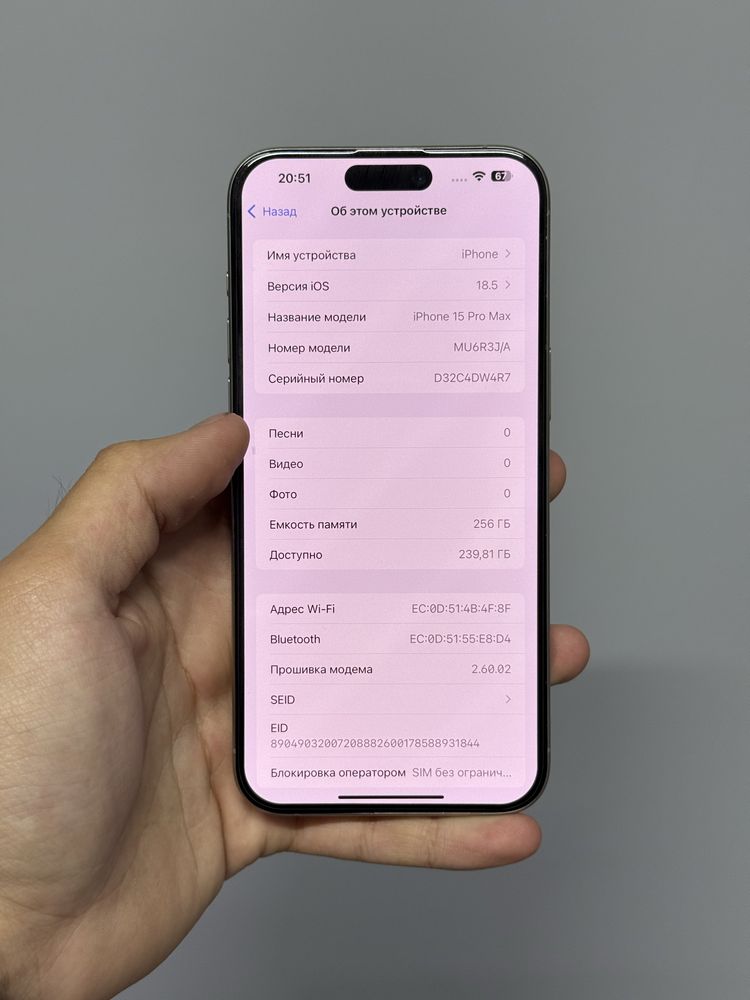Iphone 15 Pro Max 256GB  Айфон 15 Про Макс