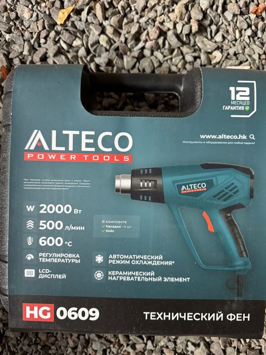 Фен строительный ALTECO HG 0609
