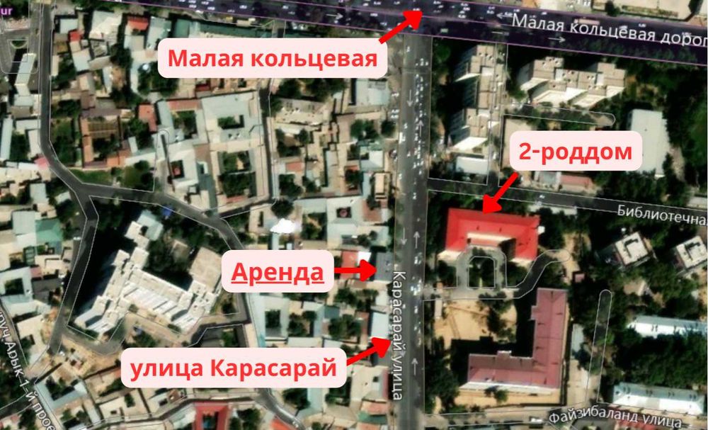 Аренда под офис улица Корасарой Ташкент