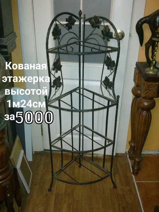 Товары для вашей квартиры . Почти даром