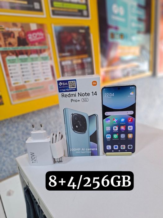 Redmi note 14 Pro Plus 5G 8/256GB