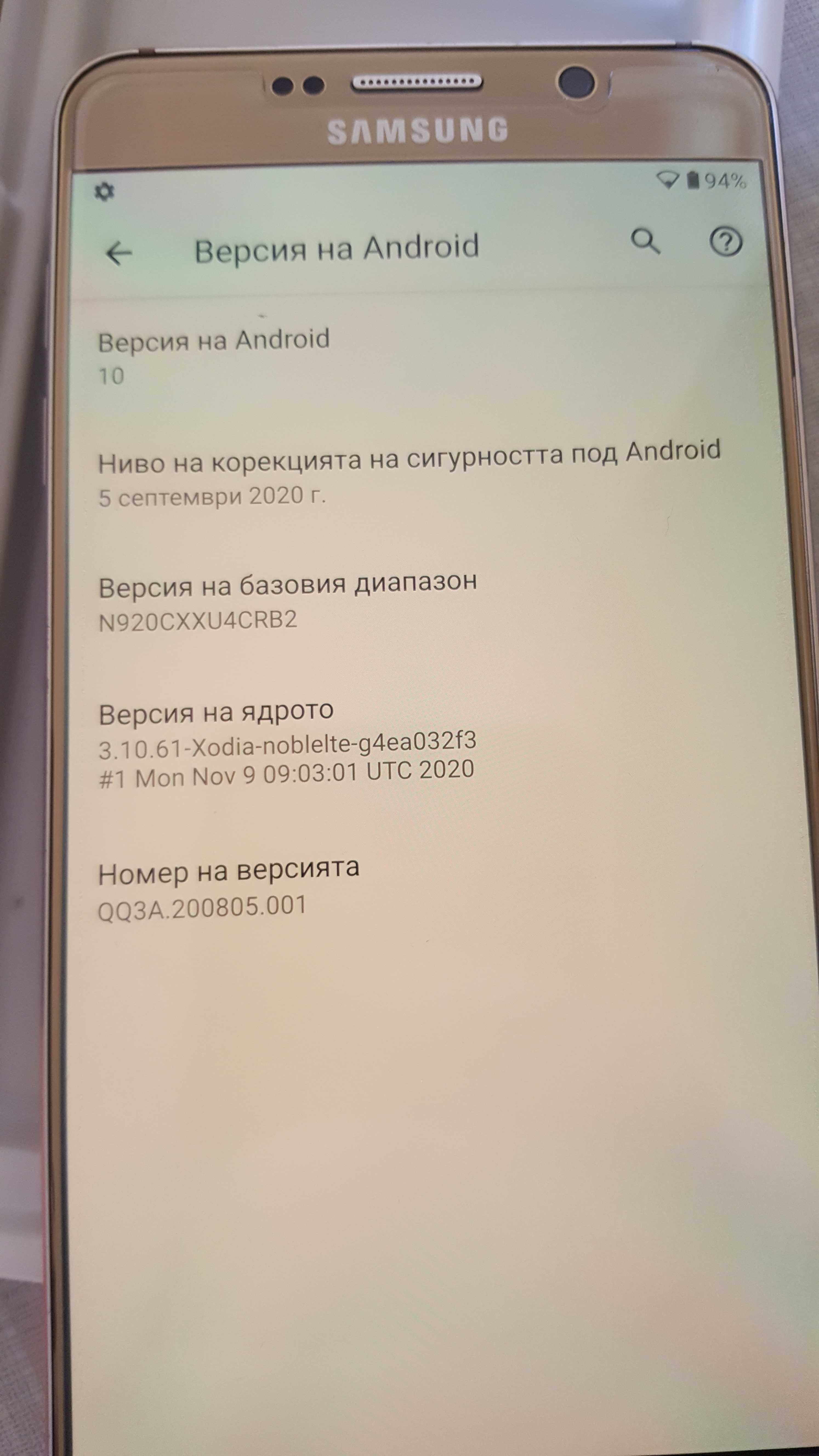 Samsung Note 5 Android 10