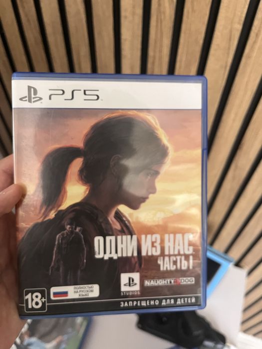 Продается игры пс 4,пс 5 Все по отличный цене