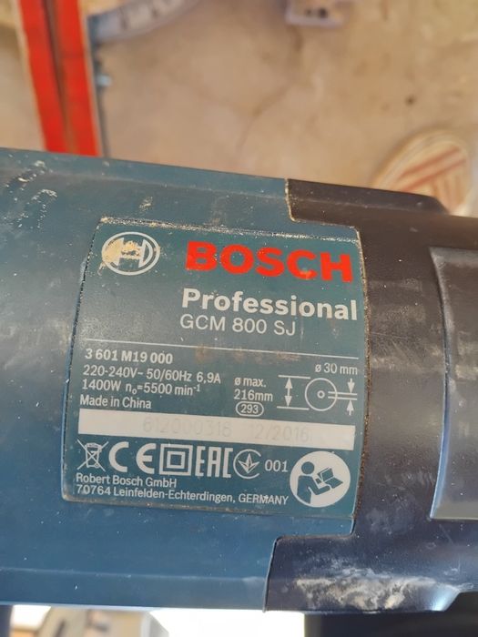 Настолен циркуляр