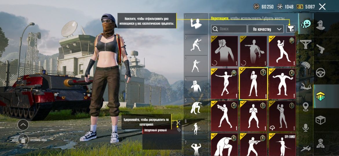 Аккаунт pubg mobile