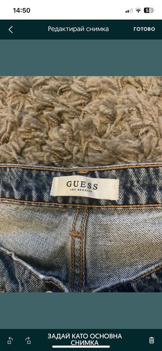 Оригинални дънки Guess