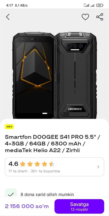 Dooge S41pro 4+3/64