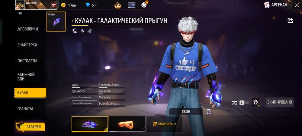 Акк фри фаер продаеться без обмана