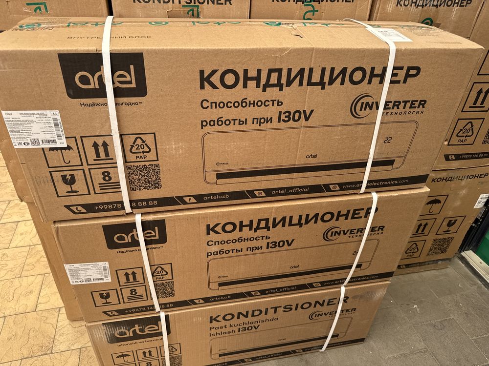 Кондиционер Artel 12