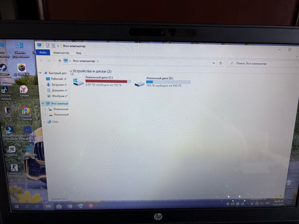 Ноутбук Hp intel core i7 озу 16 1терабайт