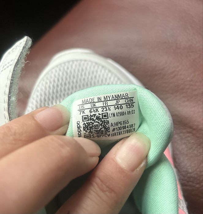 Детски маратонки Adidas