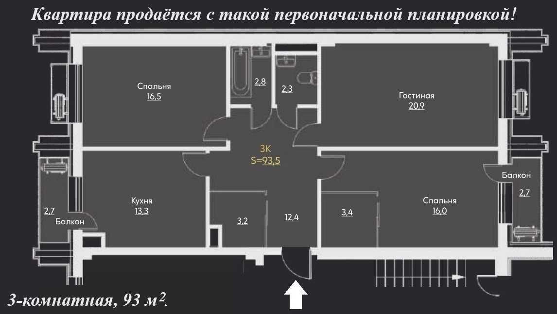 ЖК Manhattan. 4-комнатная, 93 м². г. Ташкент, Дархан, парк Тельман