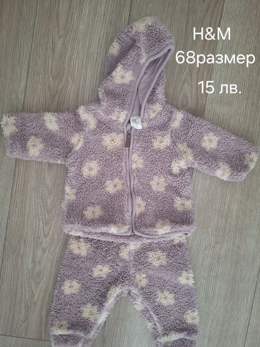 Бебешки комплект Н&М