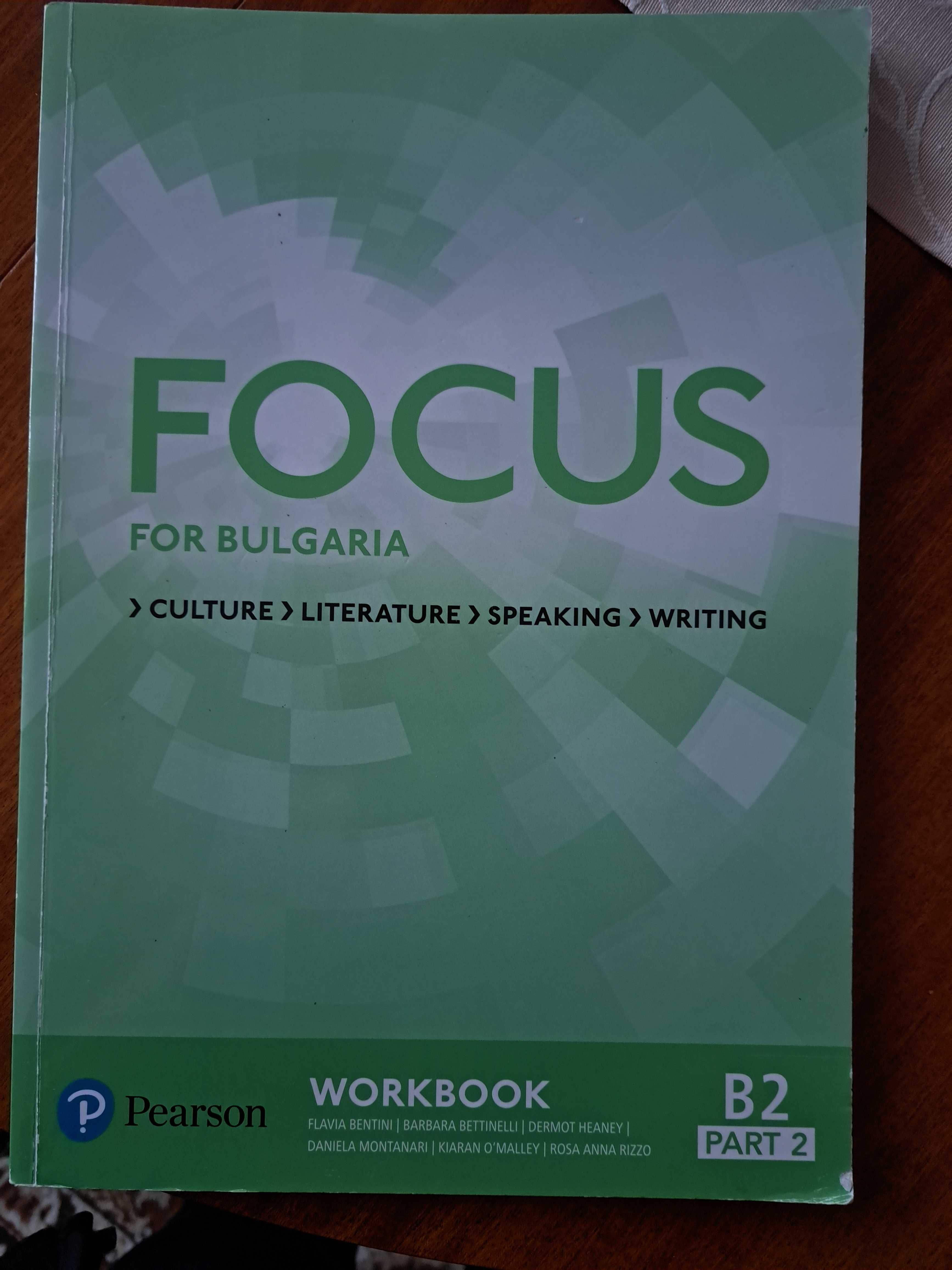 FOCUS for Bulgaria