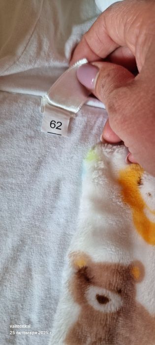 Плюшени бебешки дрешки