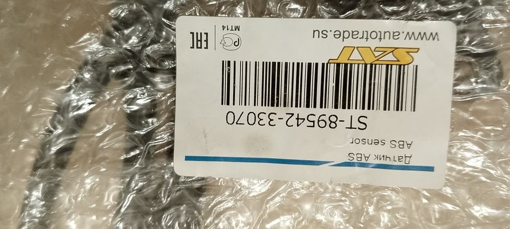 Датчик авс камри 30-35