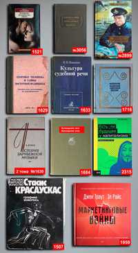 Книги по 4000т. — 94 шт. OldBookKz-39_4000-2