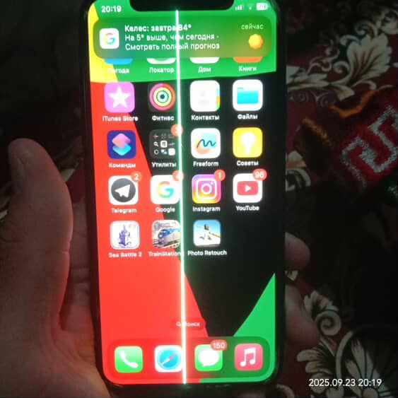 Ассаламу алекум, Iphone x телефон