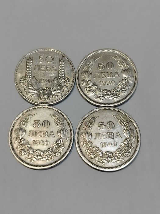 Български монети и супер куриоз от 1981г.,и УНИКАТ от 1891г.