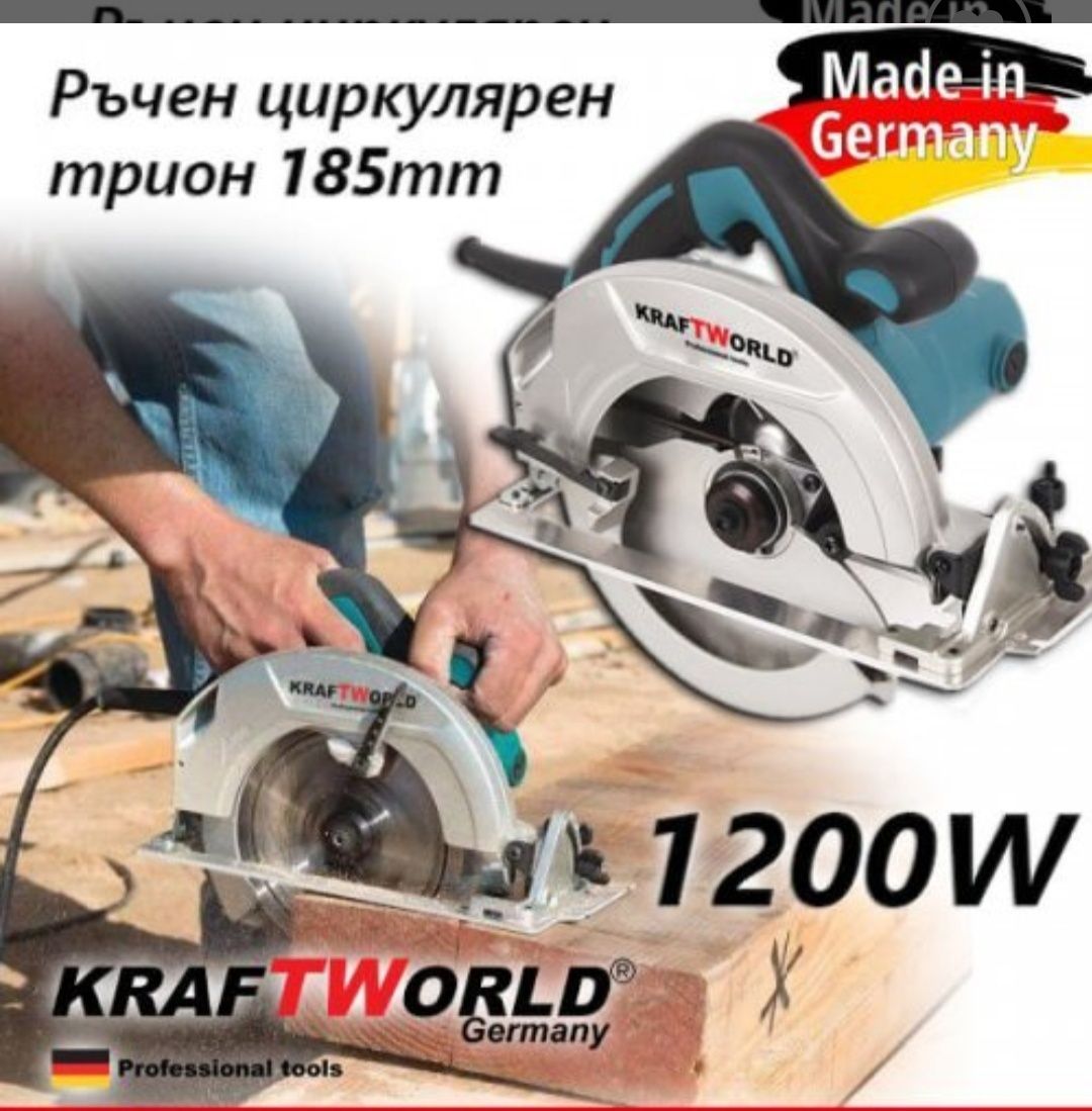 Немски Ръчен циркуляр с приставка за рязане под 45градуса KraftWorld